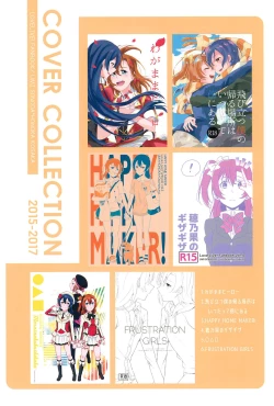 Page 6 of Super Osananajimi Lovers!