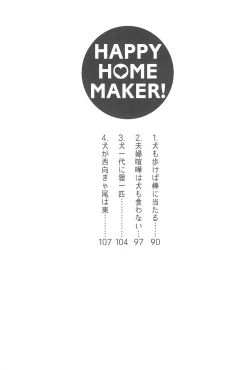 Page 93 of Super Osananajimi Lovers!