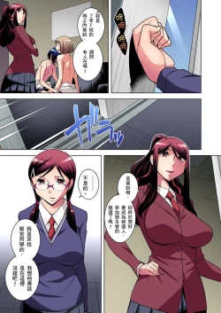 Page 352 of Zetsumetsu Kigu Danshi ~ Boku no Kokan ga Nerawareru Wake | 瀕臨絕種的男子～所有人都在覬覦我的小弟弟 Ch.1-17