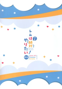 Page 22 of Rem wa Kyou Zettai Yaritai!