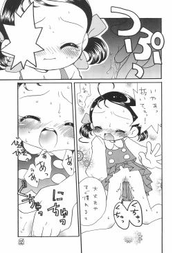 Page 13 of Doremi Paradise 5