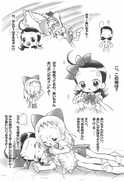 Page 26 of Doremi Paradise 5