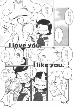 Page 31 of Doremi Paradise 5