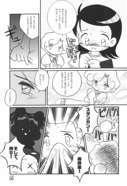 Page 33 of Doremi Paradise 5