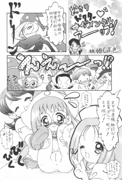 Page 38 of Doremi Paradise 5