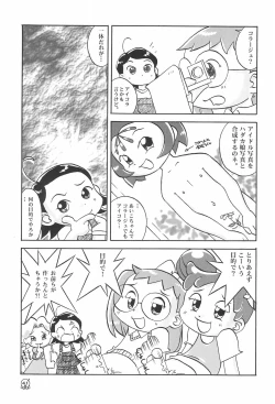 Page 45 of Doremi Paradise 5