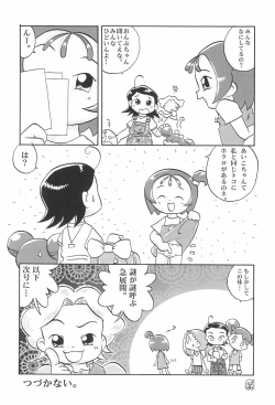 Page 46 of Doremi Paradise 5