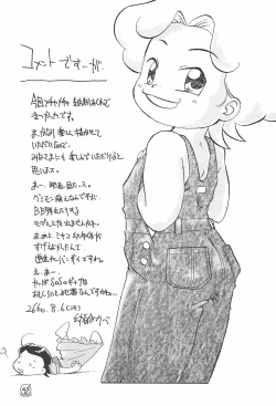 Page 47 of Doremi Paradise 5