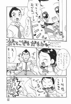 Page 5 of Doremi Paradise 5