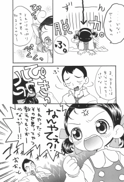 Page 9 of Doremi Paradise 5