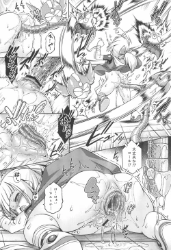 Page 13 of 2D SCROLL