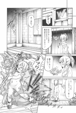 Page 15 of 2D SCROLL