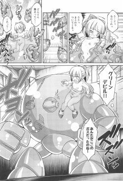 Page 16 of 2D SCROLL