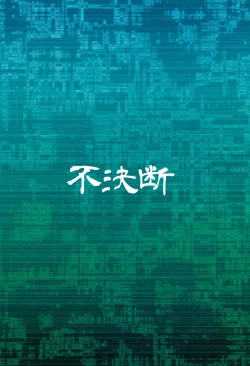 Page 26 of 2D SCROLL