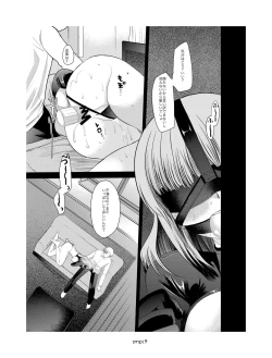 Page 18 of SM ppoi no