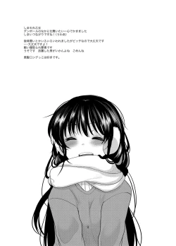 Page 49 of SM ppoi no