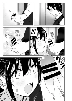 Page 12 of OneiTales of Oneito 丨 姐姐與傾聽抱怨的弟弟的故事 2