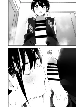 Page 13 of OneiTales of Oneito 丨 姐姐與傾聽抱怨的弟弟的故事 2