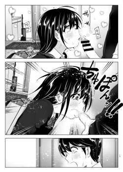 Page 16 of OneiTales of Oneito 丨 姐姐與傾聽抱怨的弟弟的故事 2