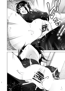 Page 25 of OneiTales of Oneito 丨 姐姐與傾聽抱怨的弟弟的故事 2