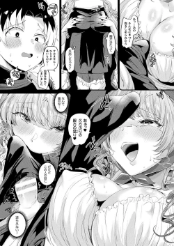 Page 181 of COMIC Unreal 2021-02 Vol. 89