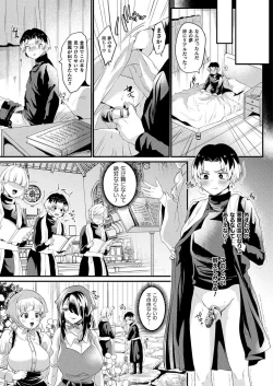 Page 185 of COMIC Unreal 2021-02 Vol. 89