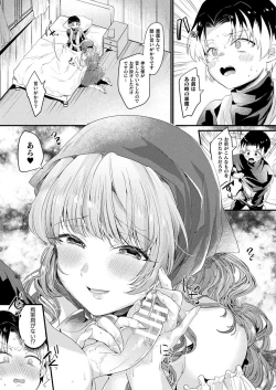 Page 187 of COMIC Unreal 2021-02 Vol. 89