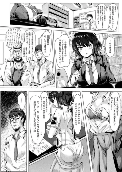 Page 300 of COMIC Unreal 2021-02 Vol. 89