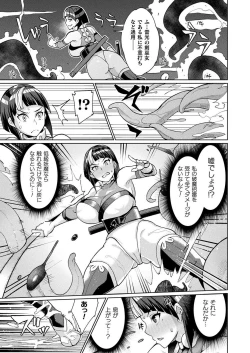 Page 383 of COMIC Unreal 2021-02 Vol. 89