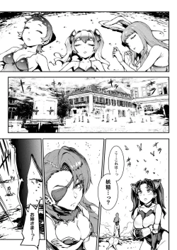 Page 59 of COMIC Unreal 2021-02 Vol. 89