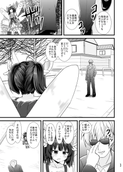 Page 4 of Mahou Shoujo Kiri-tan Inmon Kokuin