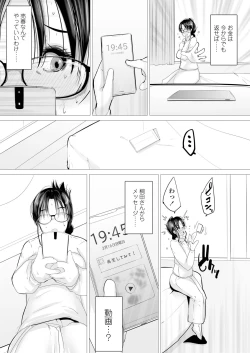 Page 38 of Tower Man Baishun Salonese