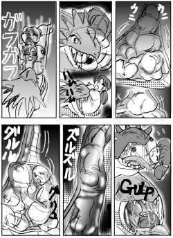 Page 17 of Amputation, Vore, and Unbirth!