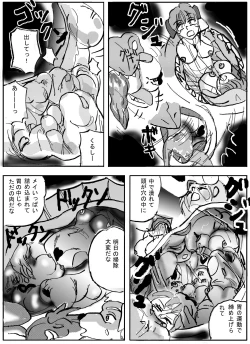 Page 18 of Amputation, Vore, and Unbirth!