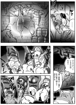 Page 4 of Amputation, Vore, and Unbirth!