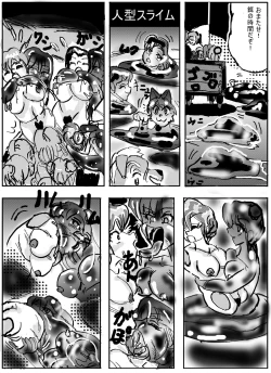 Page 9 of Amputation, Vore, and Unbirth!