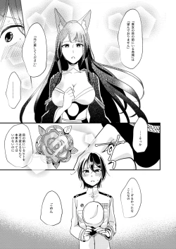 Page 40 of Kitai no Shisugi wa Kinmotsu desu! - Sticks are not necessarily buff