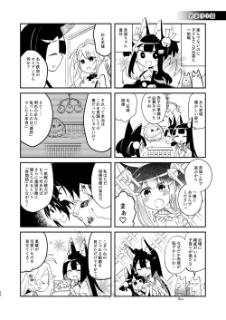 Page 45 of Kitai no Shisugi wa Kinmotsu desu! - Sticks are not necessarily buff