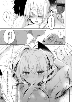 Page 109 of Boku wa Chiisana Succubus no Shimobe Soushuuhen