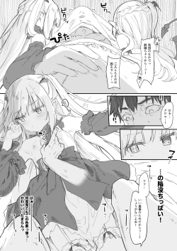 Page 126 of Boku wa Chiisana Succubus no Shimobe Soushuuhen