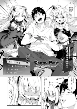Page 134 of Boku wa Chiisana Succubus no Shimobe Soushuuhen