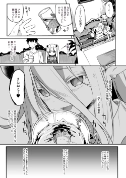 Page 179 of Boku wa Chiisana Succubus no Shimobe Soushuuhen