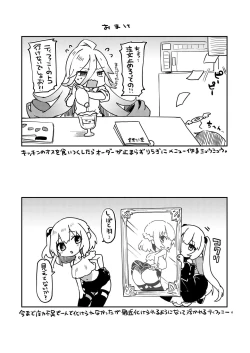 Page 233 of Boku wa Chiisana Succubus no Shimobe Soushuuhen