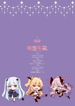 Page 236 of Boku wa Chiisana Succubus no Shimobe Soushuuhen