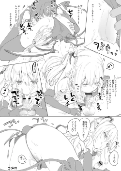 Page 58 of Boku wa Chiisana Succubus no Shimobe Soushuuhen