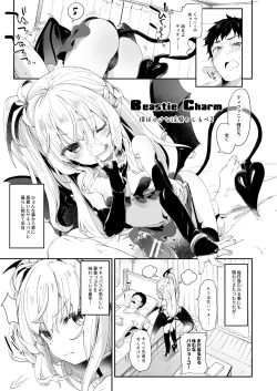 Page 61 of Boku wa Chiisana Succubus no Shimobe Soushuuhen