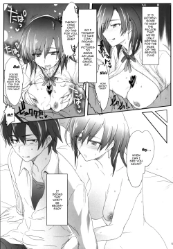 Page 14 of Houshi-bu no Seiteki na Katsudou no Seika. | The Sexual Activities Of The Volunteer Club