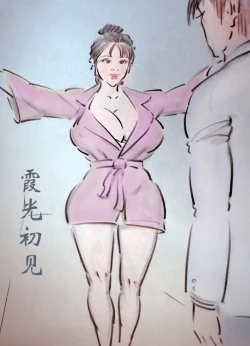 Page 1 of 哺乳期的平儿