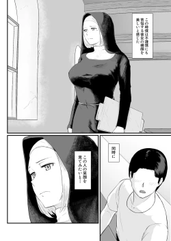 Page 9 of Tsuma no Fuyugomori ~ Kashidasareta Karada