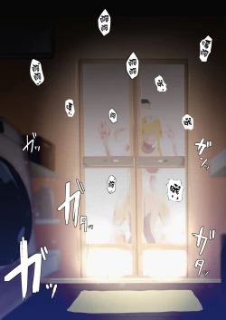 Page 3 of Alice to Otou-sama